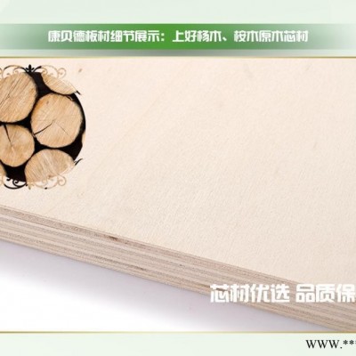 加長加寬膠合板廠家品牌