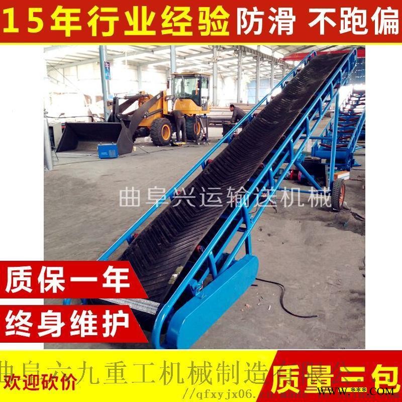 大傾角沙土輸送機(jī)全自動制磚機(jī)輸送線 Ljxy箱裝物