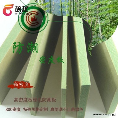 防水防  密度板廠家 硬包防潮板材有哪些？