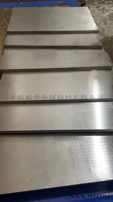 供應DC53模具鋼圓棒板材規格齊全