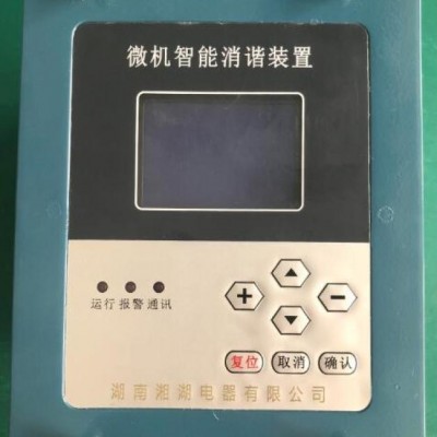 湘湖牌LW26GS-63 掛鎖型電源切斷開關定貨