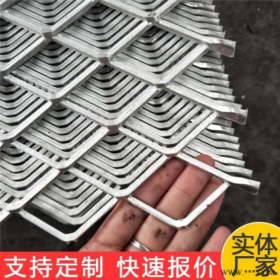 內(nèi)外墻裝飾網(wǎng)天花板 上海裝飾用噴涂拉伸網(wǎng) 菱形孔鋼板網(wǎng)生產(chǎn)廠家