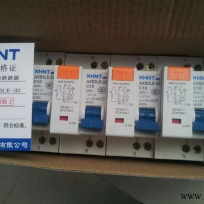 湘湖牌SGLW26GS-20帶掛鎖控制開關商情