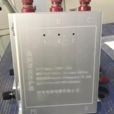 湘湖牌LW26GS-20/04-1 掛鎖型電源切斷開關