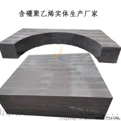 含硼聚乙烯屏蔽門板材定制工廠