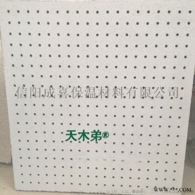 珍珠巖吸音板施工工藝
