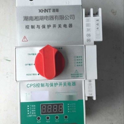 湘湖牌LW26GS-25 掛鎖型電源切斷開關說明書
