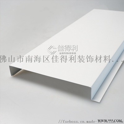 鋁條扣吊頂天花板V型條扣鋁天花 廠家直銷現(xiàn)貨供應(yīng)