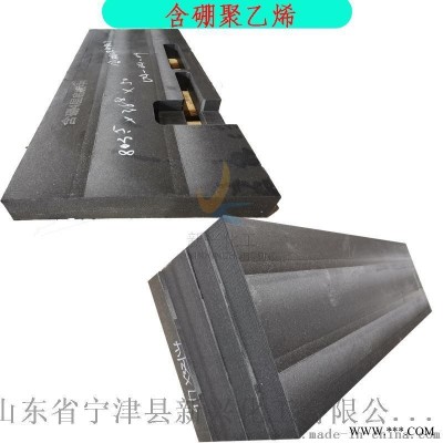 中子屏蔽箱含硼聚乙烯板材廠家供應