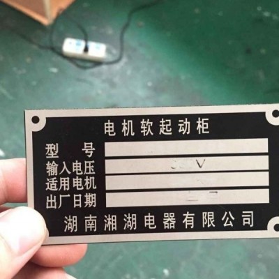 湘湖牌LW26GS-32/04-3 掛鎖型電源切斷開關詢價