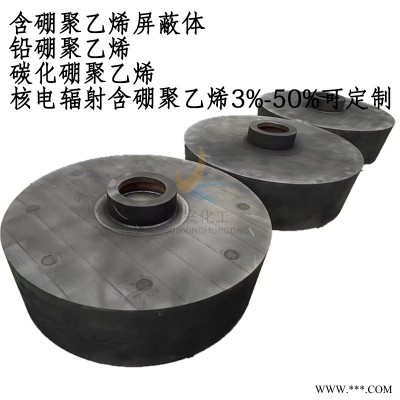 鉛硼聚乙烯屏蔽材料A射線屏蔽鉛硼聚乙烯板材廠家