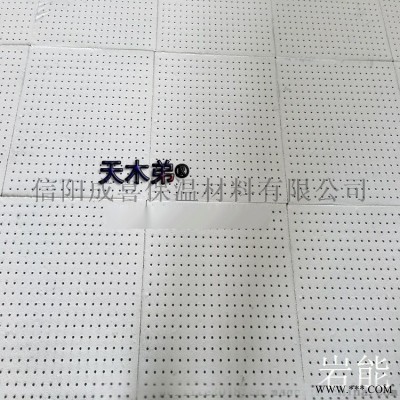 半穿孔水泥復(fù)合珍珠巖吸音板