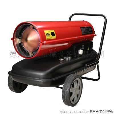 民奧工業暖風機工業取暖器