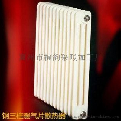 供應(yīng)GZ306鋼三柱暖氣片散熱器