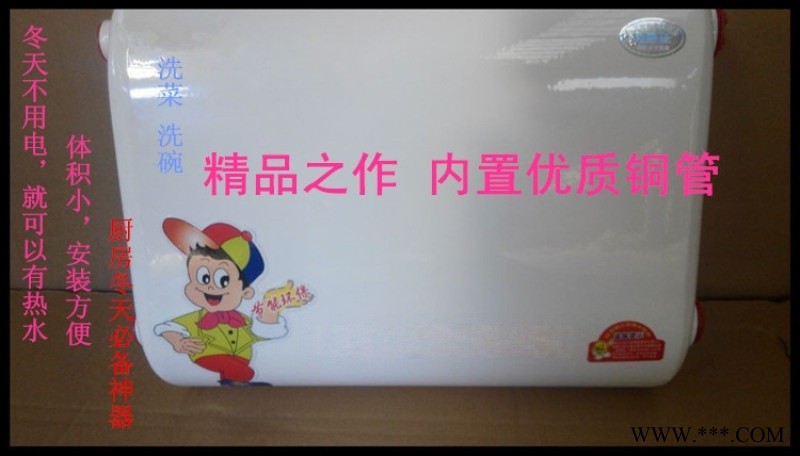 家用廚房寶 暖氣片換熱器 過(guò)水熱