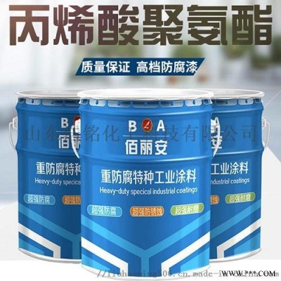 齊齊哈爾丙烯酸聚氨酯面漆廠家