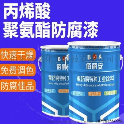 宿州丙烯酸聚氨酯面漆廠家