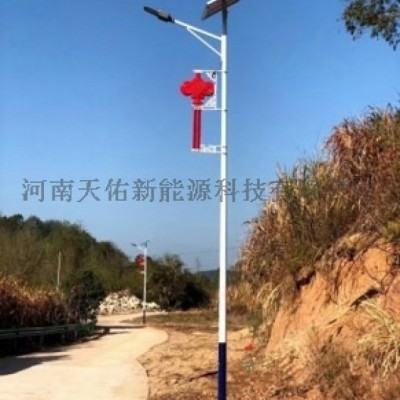開封農(nóng)村太陽能路燈廠家