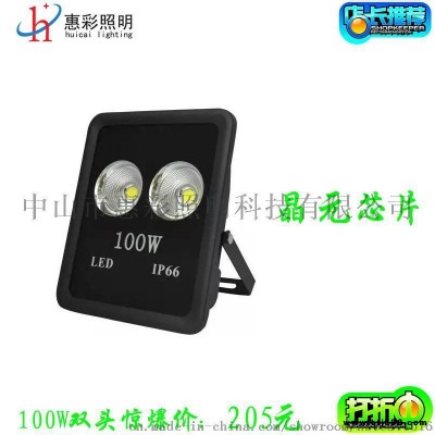 100W投射燈 200W300W 400W 500W外控投光燈 600WLED泛光燈