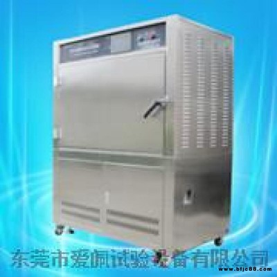 Atlas燈管紫外老化試驗箱 uv紫外線測試機廠商