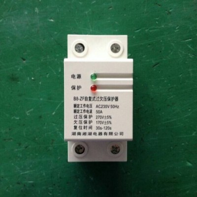 湘湖牌CSMJ紫外線燈電容器點擊