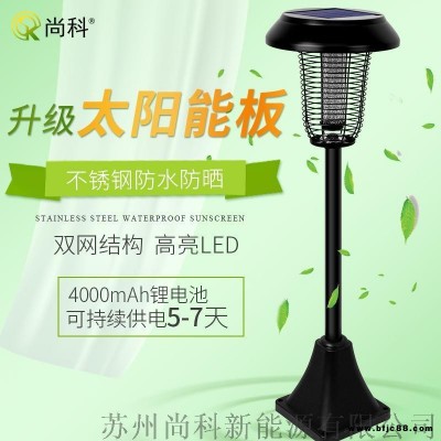戶外小區草坪燈滅蚊器太陽能滅蚊燈廠家