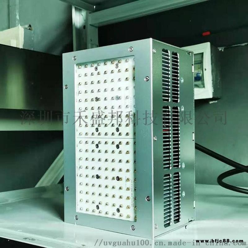 UVLED固化機(jī)紫外線冷光源固化燈