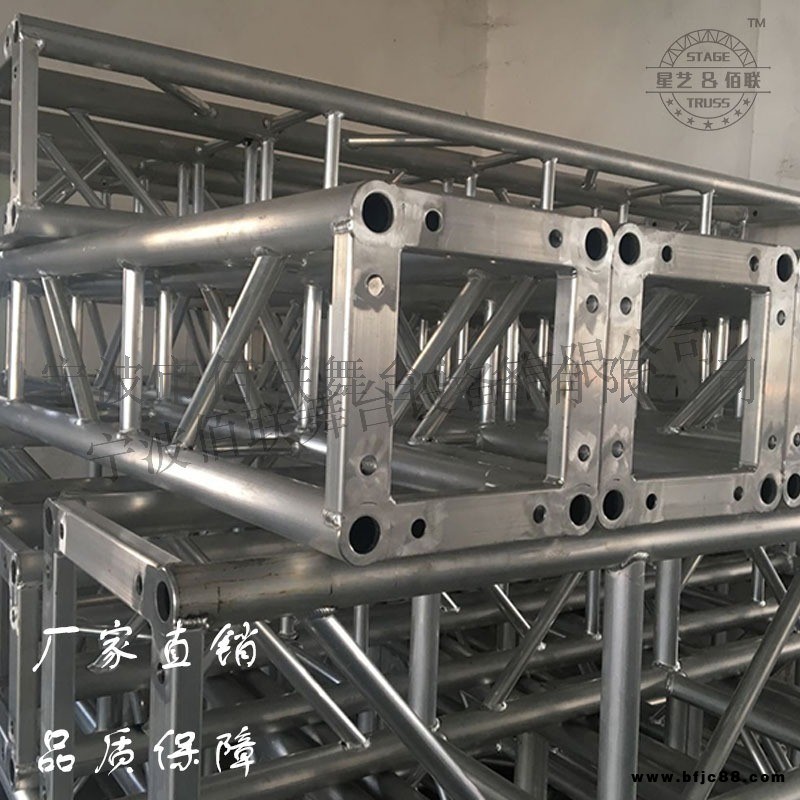 300*300鋁合金燈光架truss架龍門(mén)架車(chē)展桁架音響吊架會(huì)展桁架