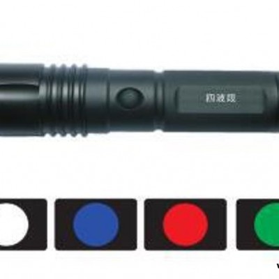 HXSC-4四波段勻光手電筒（現(xiàn)場勘查光源）