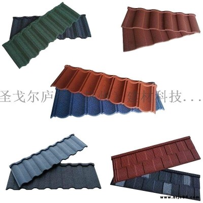 鄭州彩石金屬瓦，河南金屬瓦，廠家經(jīng)典型彩石瓦