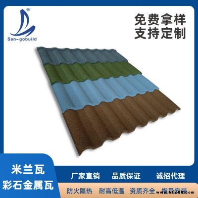 哈爾濱彩石金屬瓦，廠家直銷金屬瓦，  江金屬瓦