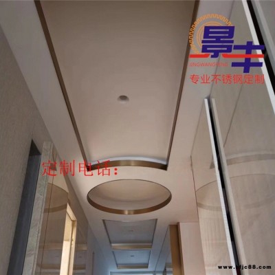 不銹鋼 拉絲玫瑰金天花吊頂 圓形燈槽收口