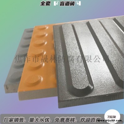 全瓷盲道磚成為道路時代潮流 鑄造建筑行業(yè)新引擎8