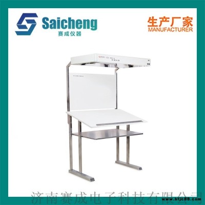 雙光源配色印刷看版臺