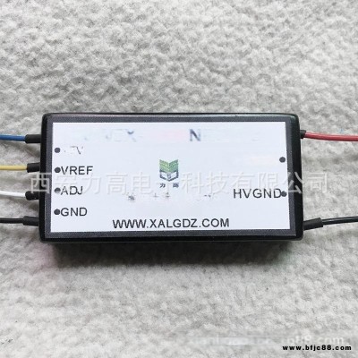 『西安力高』  光電倍增管  可調(diào)高壓升壓電源模塊