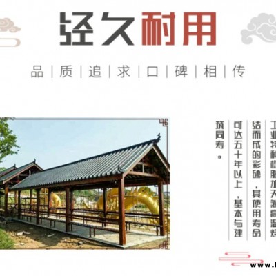 深圳市游樂園區(qū)整體改造高分子仿古筒瓦質(zhì)輕高強(qiáng)
