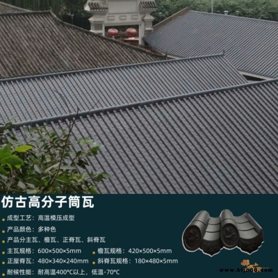 海東市耐候性仿古小青瓦廠家免費(fèi)技術(shù)指導(dǎo)