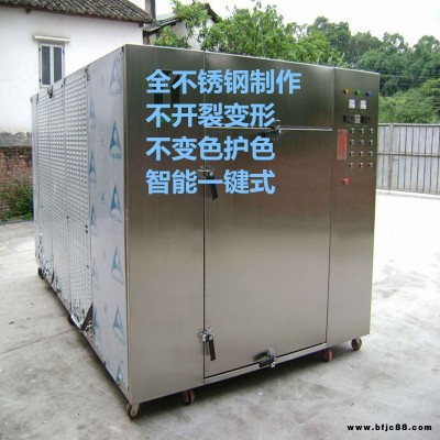 微波爐 大型木材烘干機微波木材干燥設備紅木家具實木門干燥機