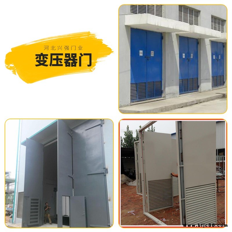 批發變壓器門 平開門 工業門 廠房大門  變電室門 防撞門