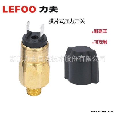 LEFOO力夫 LF708 壓力開(kāi)關(guān)機(jī)械式 工程機(jī)械用壓力控制器 挖掘機(jī)吊車(chē)用壓力開(kāi)關(guān)