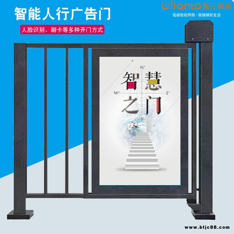 四川智云聯拓供應現貨特價，無刷直流電機室外防水，小區人臉識別平開門