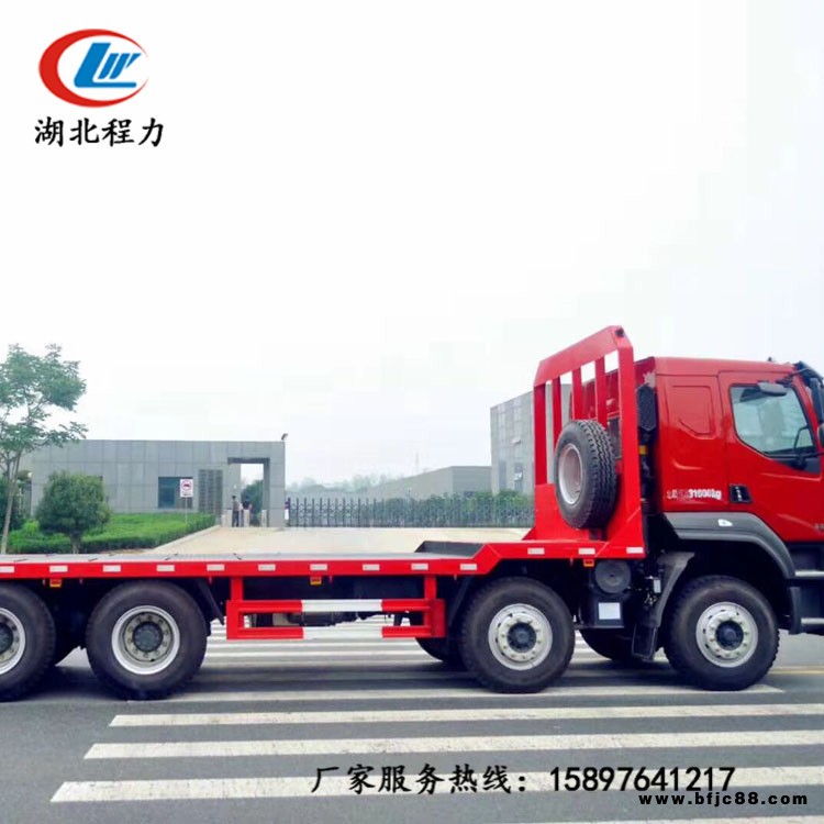 福建解放龍V平板車(chē) 挖掘機(jī)拖車(chē)機(jī)械平板運(yùn)輸車(chē)價(jià)格 程力廠(chǎng)家現(xiàn)車(chē)供應(yīng) 支持分期
