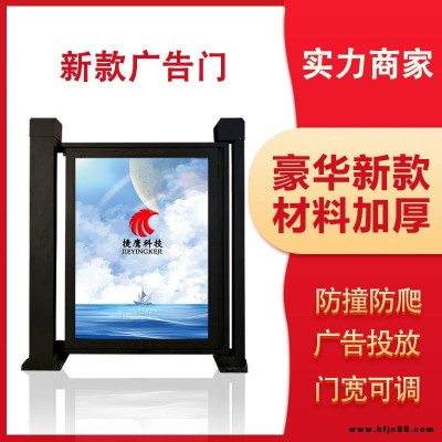 成都  鑫捷鷹科技小區人行通道廣告門禁   自動開門人臉識別柵欄門  廣告門平移門
