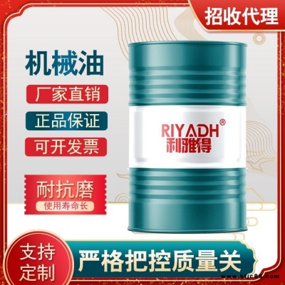 利雅得機械油潤滑油工程機械挖掘機叉車廠家直供現貨機油