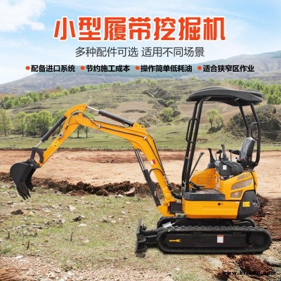 農用果園挖掘機 小型挖掘機無尾 苗圃挖掘機 沃克 源頭廠家  小型挖掘機