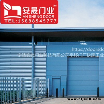 平開門移動門平移門快速電動工業伸縮門電動升降門工業堆積門快速提升門電動PVC高速卷門防火工業門定制安裝公司寧波電動升降卷