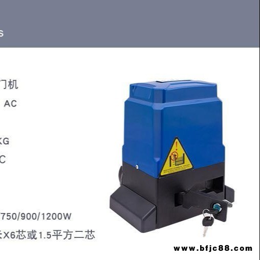 平移門(mén)電機(jī)平開(kāi)門(mén)電機(jī)鐵藝門(mén)電機(jī)別墅門(mén)電機(jī)庭院門(mén)電機(jī)