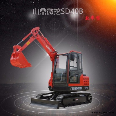 山鼎農(nóng)用微型挖掘機(jī) 果園小型挖掘機(jī) 小型挖掘機(jī)廠家