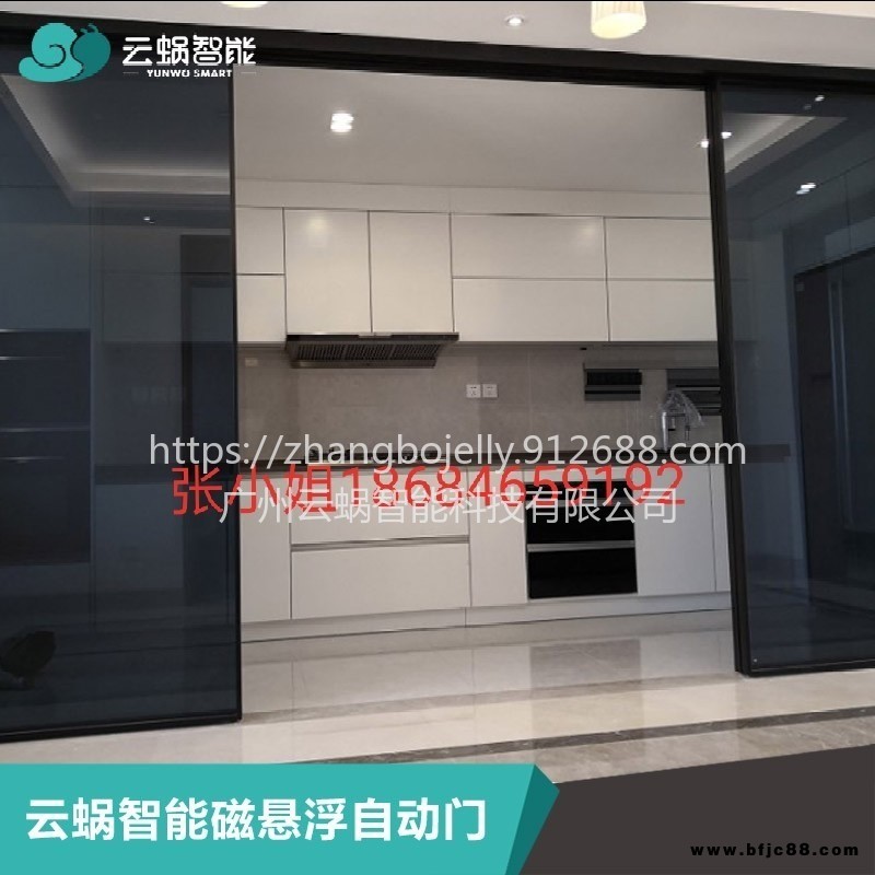 云蝸智能磁懸浮自動(dòng)門辦公室展廳會(huì)議室接待室玻璃感應(yīng)門單開(kāi)雙開(kāi)電動(dòng)平移門磁懸浮機(jī)組