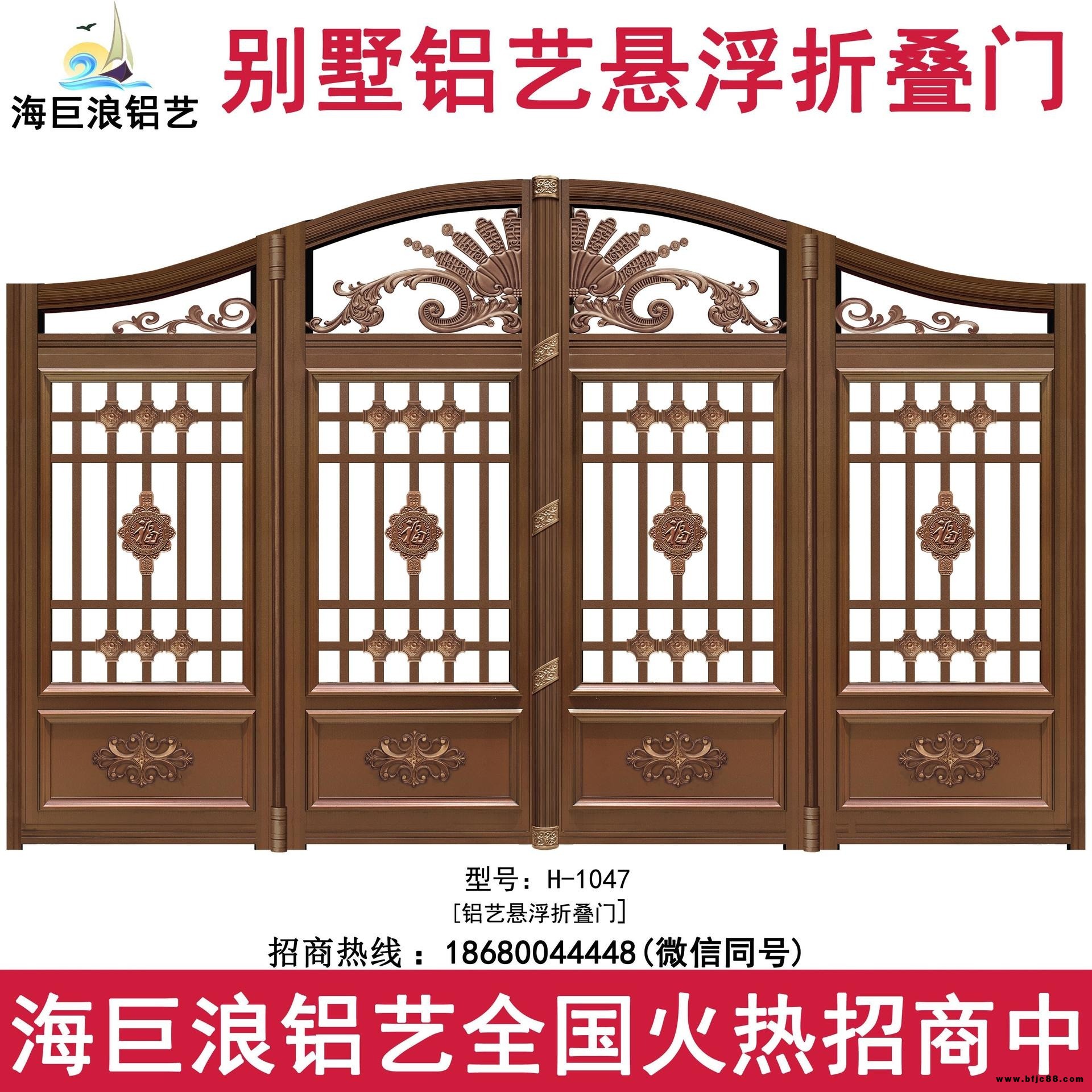 電動(dòng)懸浮門平移門鋁藝大門庭院別墅門無(wú)軌懸浮門折疊進(jìn)戶大門